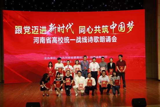 说明: D:\照片2\20180602统战诗歌朗诵总决赛\IMG_6697.JPG 说明: D:\照片2\20180602统战诗歌朗诵总决赛\IMG_6697.JPG